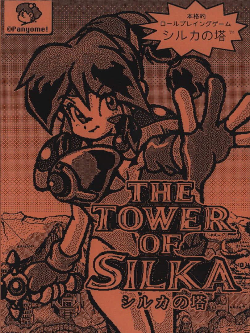 The Tower of Silka