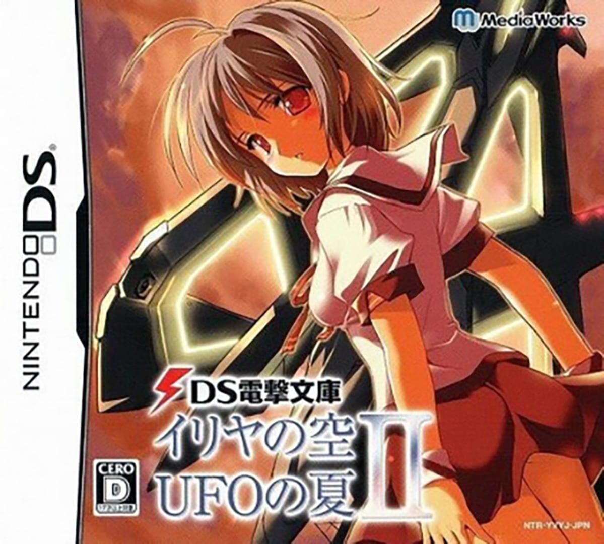 DS Dengeki Bunko: Iriya no Sora, UFO no Natsu II (2007)