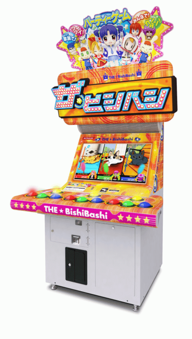 The * BishiBashi Cover