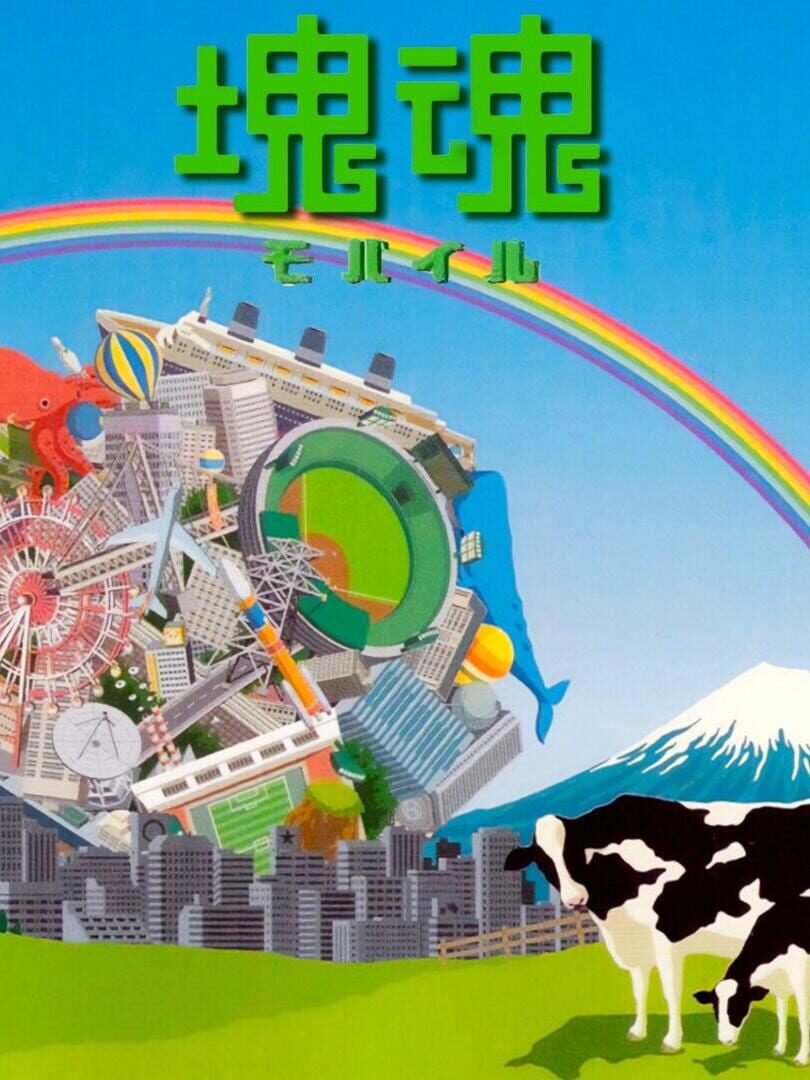 Katamari Damacy Mobile (2007)