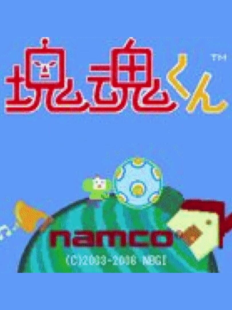 Katamari Damacy-Kun (2007)