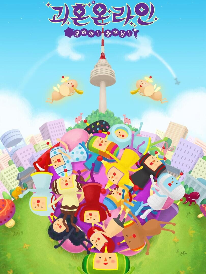 Katamari Online (2007)