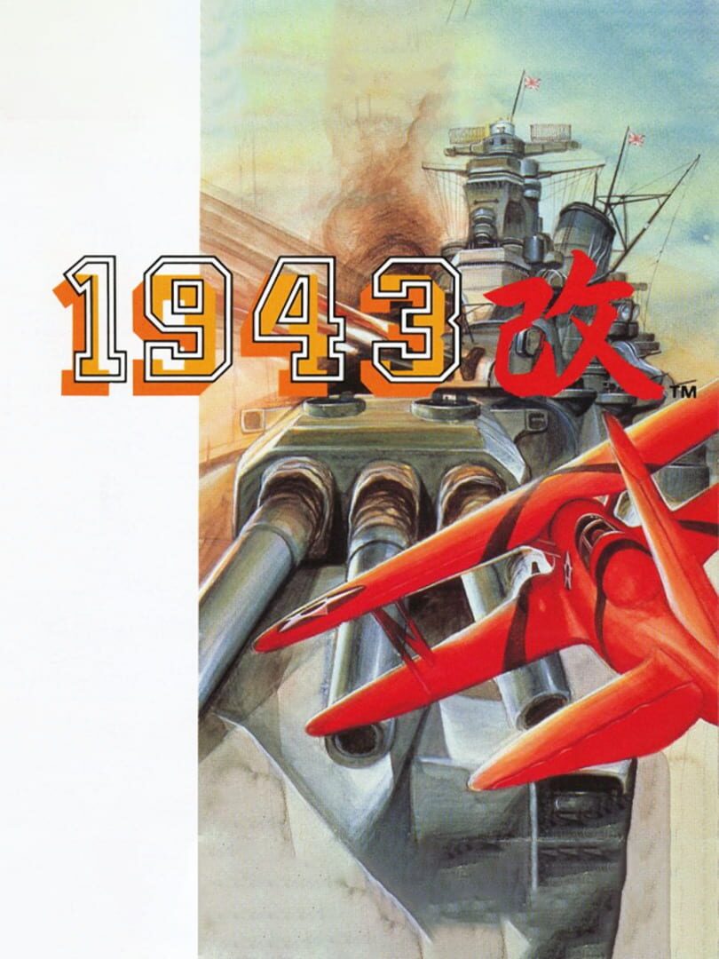 1943 Kai: Midway Kaisen (1988)