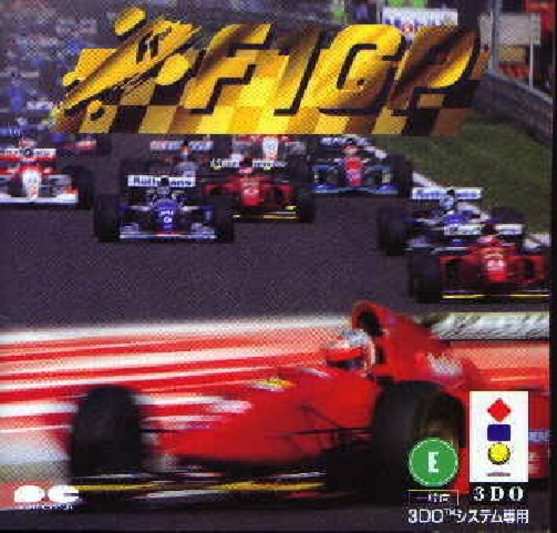 F1 GP