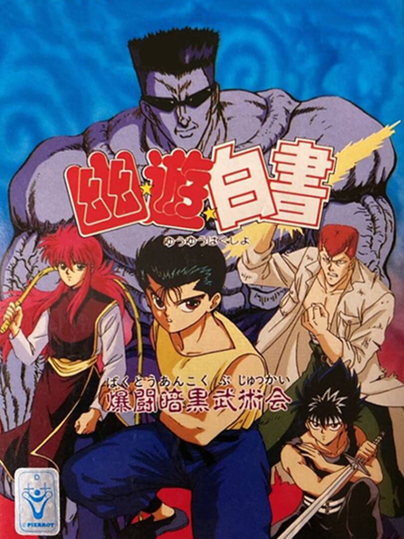 YuYu Hakusho