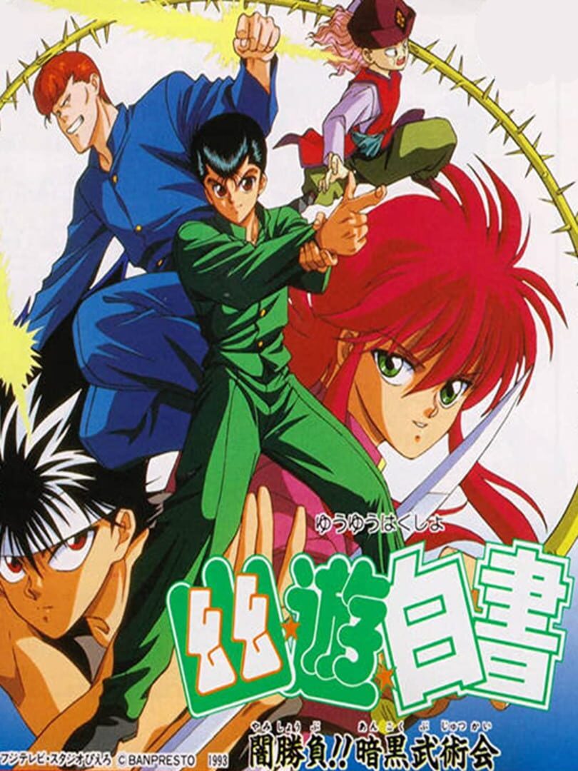 YuYu Hakusho Yamishoubu!! Ankoku Bujutsu Kai