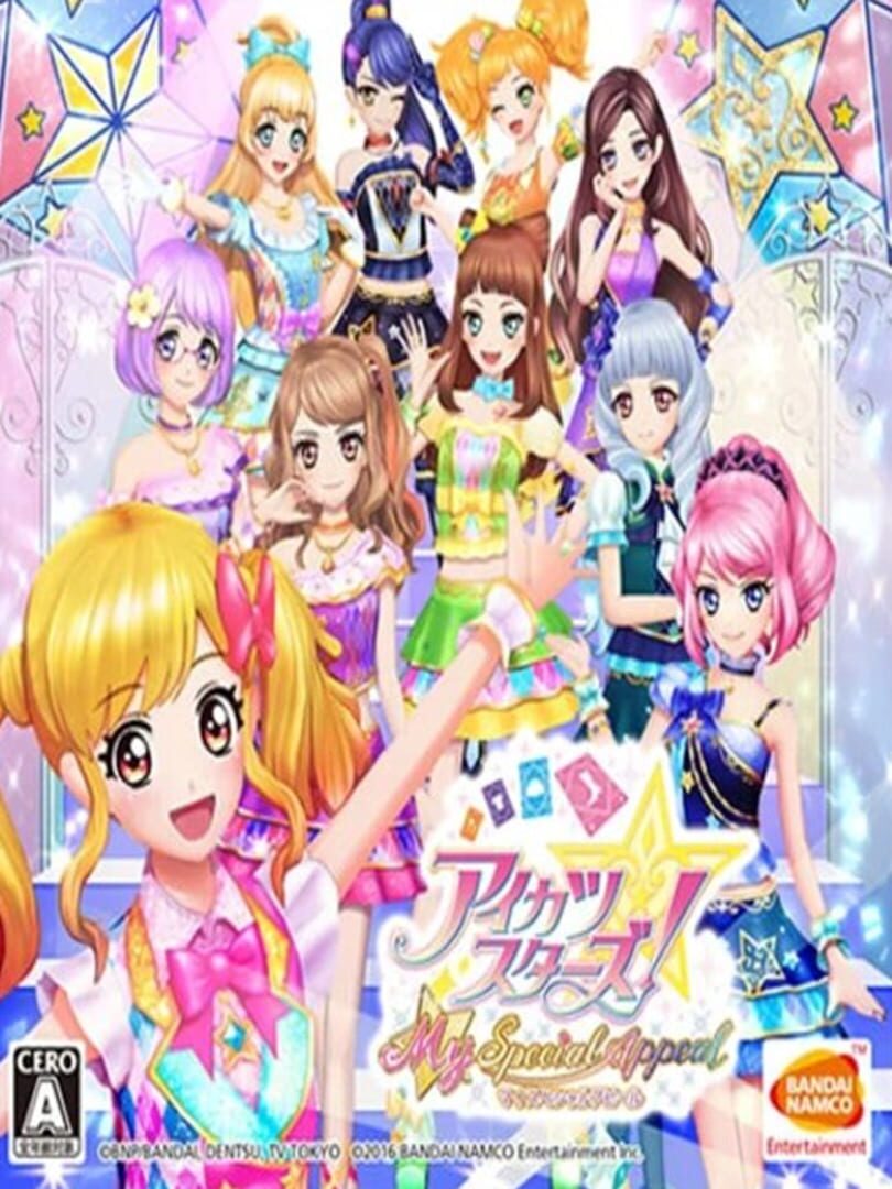 Aikatsu Stars! My Special Appeal (2016)