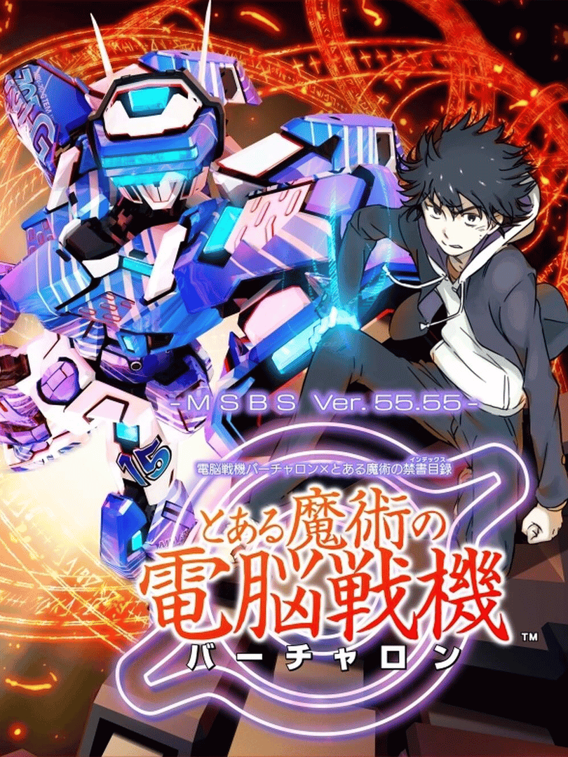 Toaru Majutsu no Virtual-On Cover