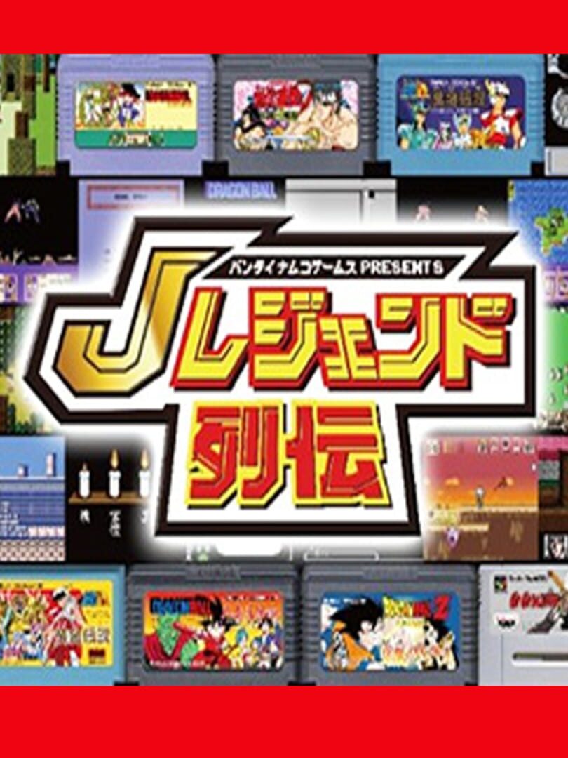 Bandai Namco Games Presents: J Legend Retsuden cover art