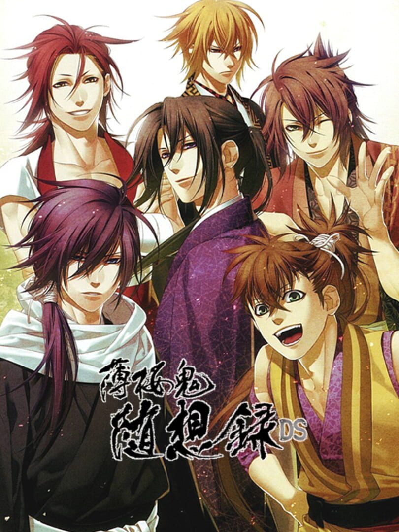 Hakuoki Zuisouroku DS (2011)