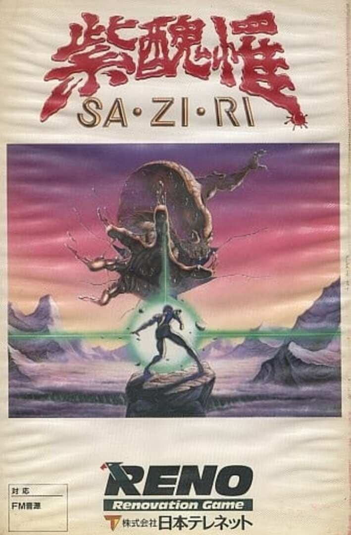 Saziri (1988)