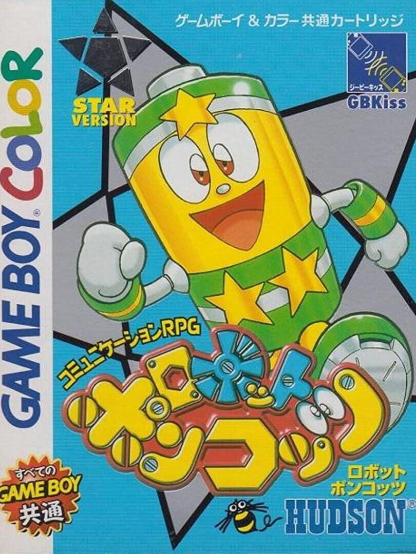 Robot Ponkottsu Star Version