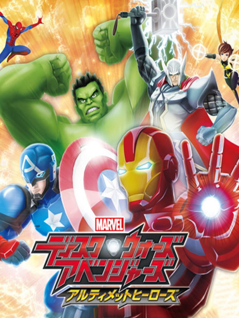 Disk Wars Avengers: Ultimate Heroes (2014)