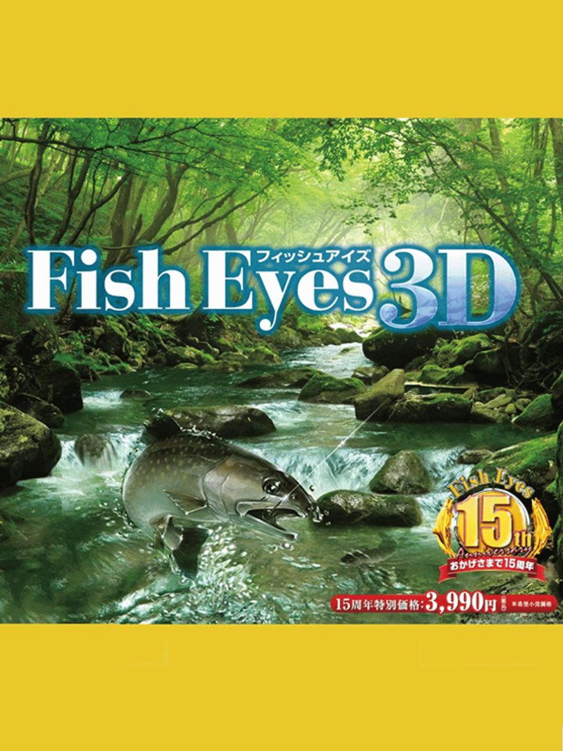 Fish Eyes 3D Cover