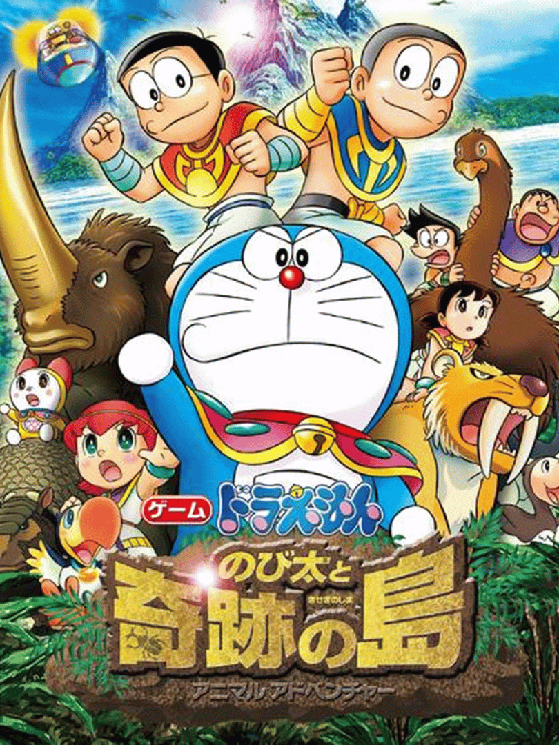 Game Doraemon: Nobita to Kiseki no Shima Cover