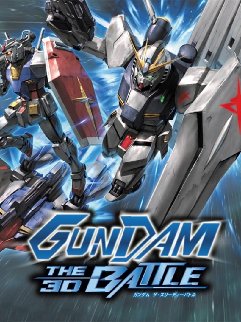 Gundam: The 3D Battle