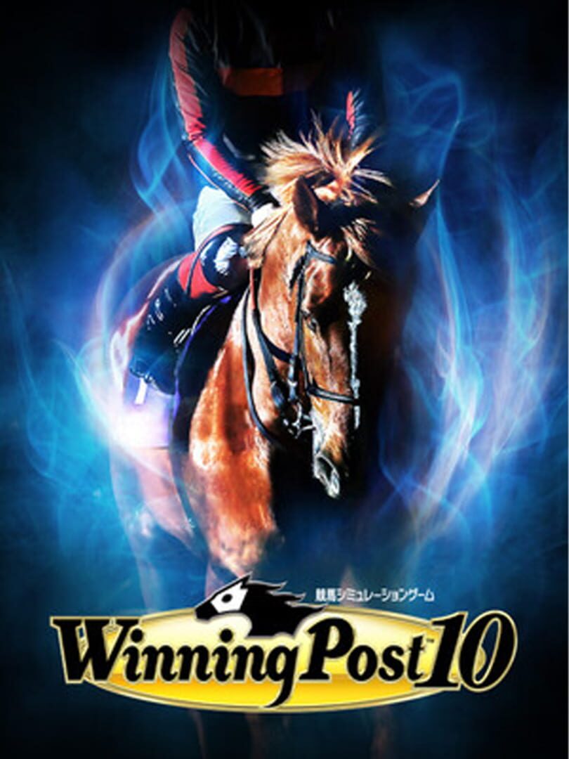 Winning Post 10 (2023)