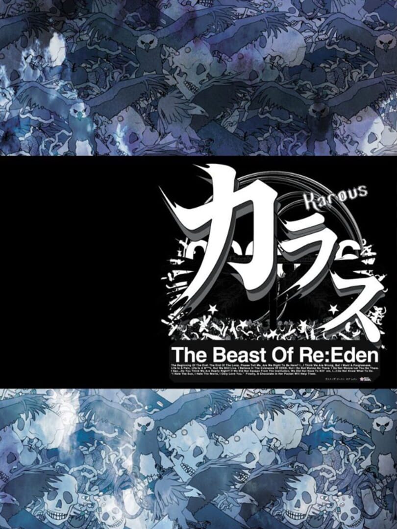 Karous -The Beast of Re:Eden- (2015)