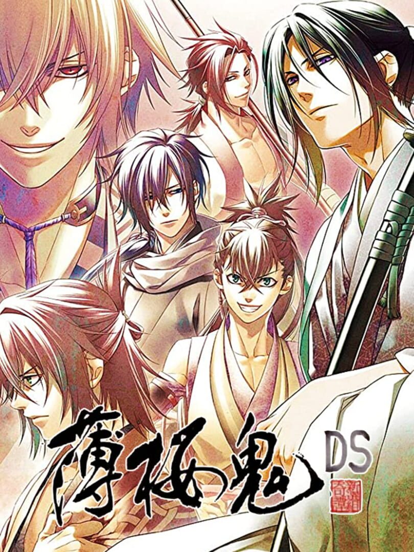 Hakuoki DS