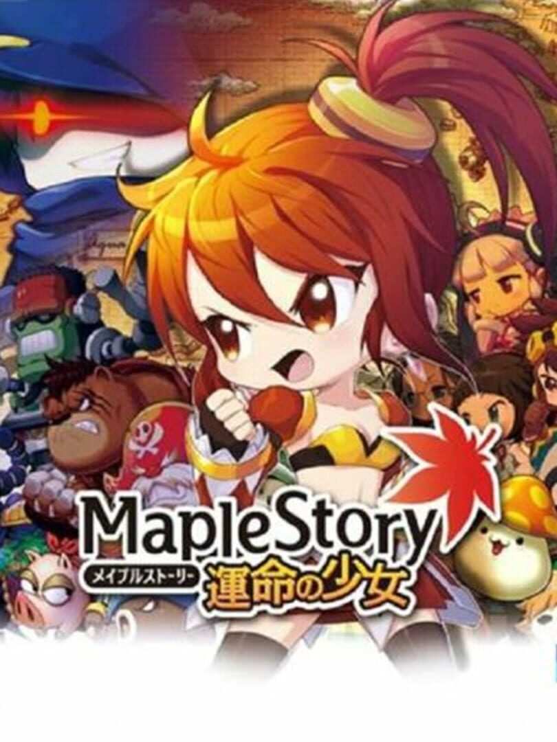 MapleStory: The Girl Of Destiny (2013)