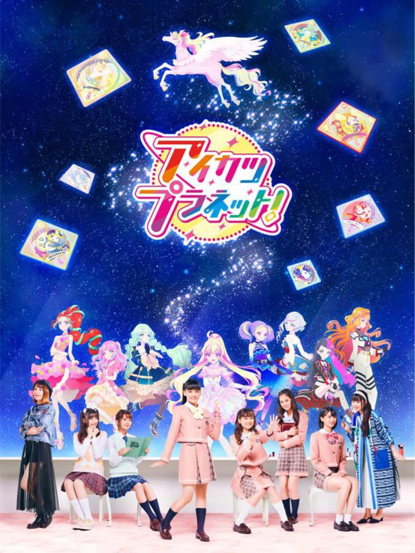 Aikatsu Planet! (2020)