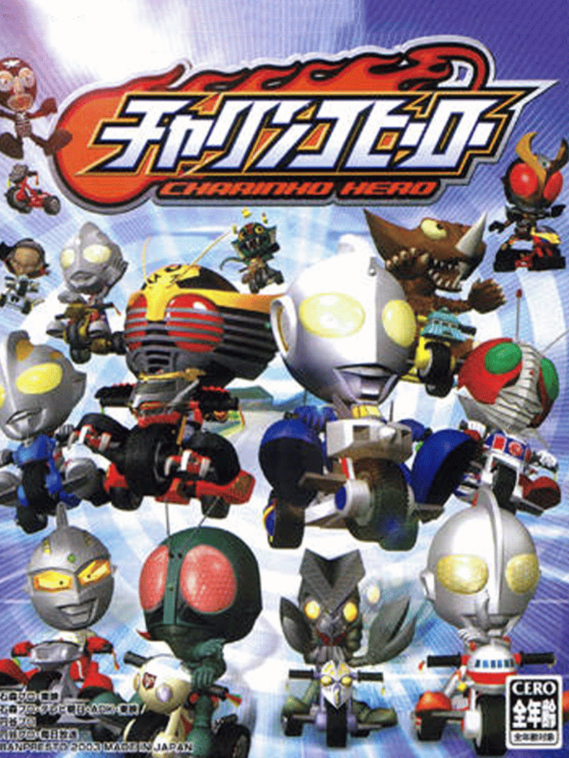 Charinko Hero Cover