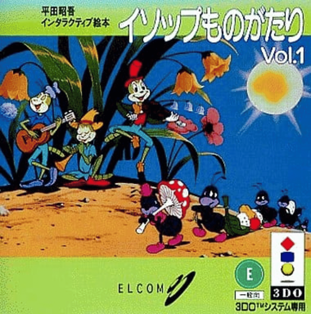 Hirata Shougo Interactive Ehon: Aesop Monogatari Vol. 1 Cover