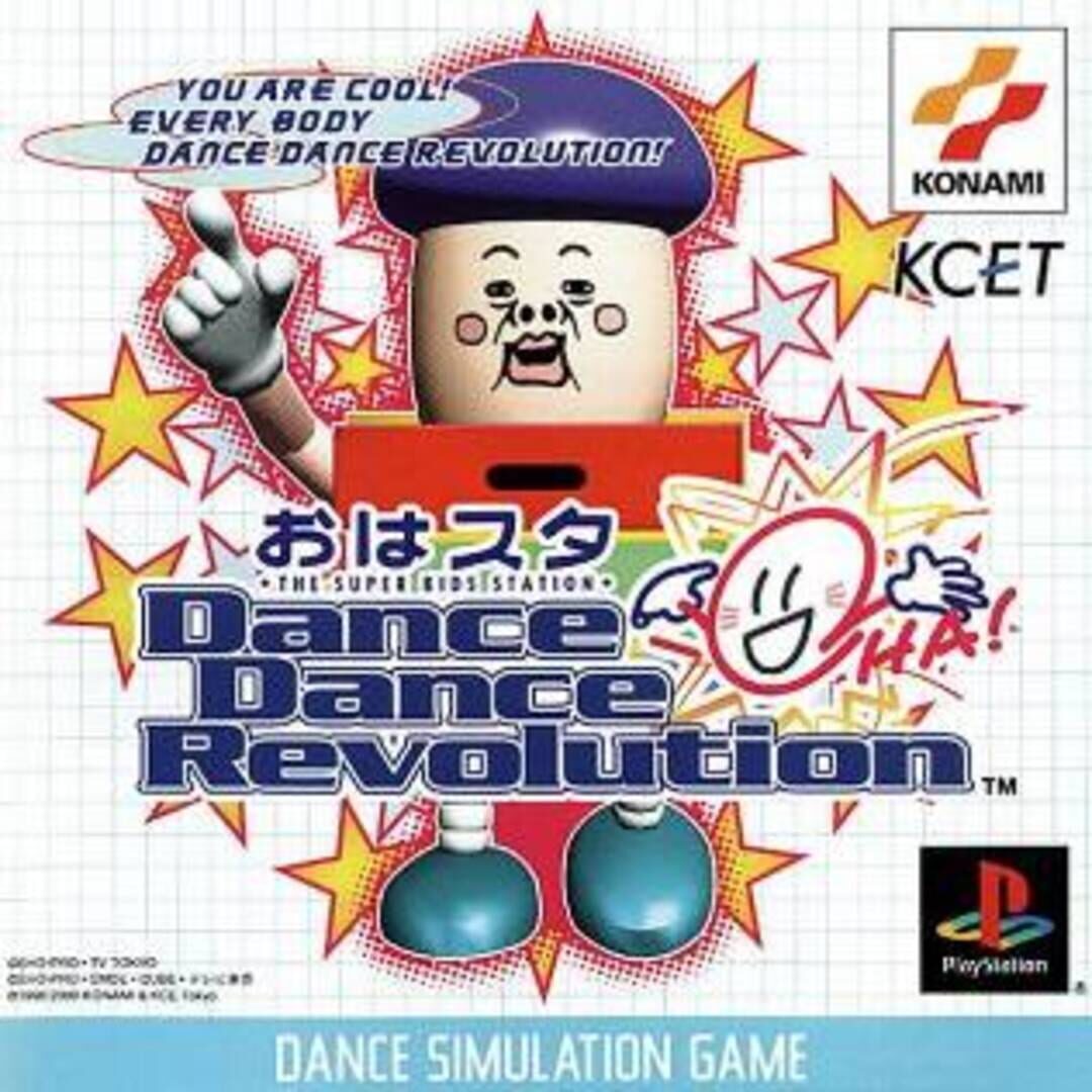 Oha Suta Dance Dance Revolution (2000)