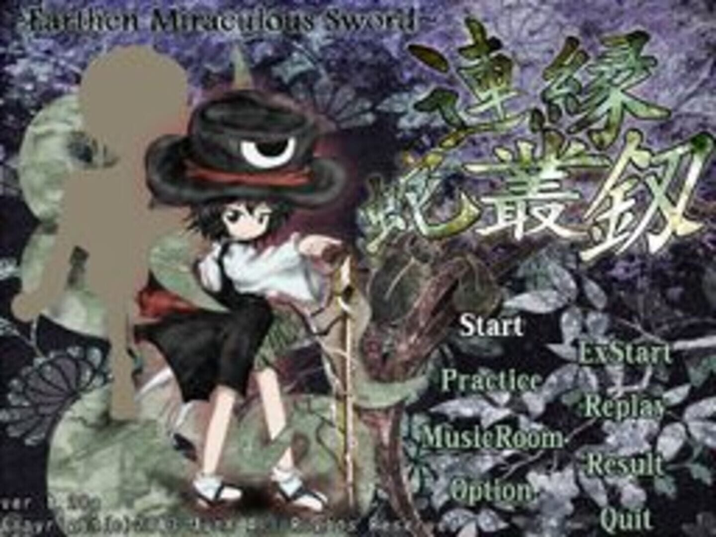 Len'en Tasouken: Earthen Miraculous Sword