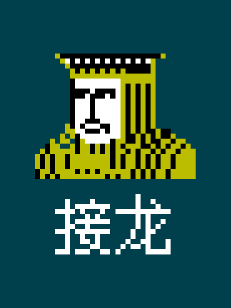 Solitaire Cover