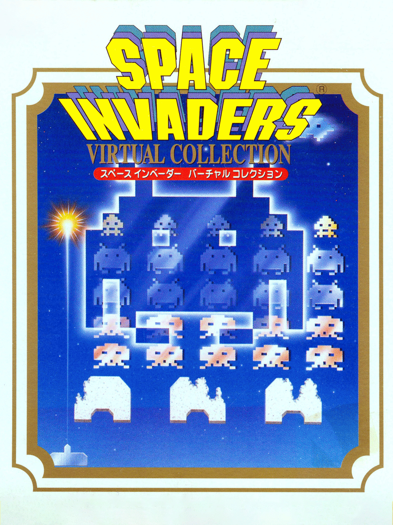 Space Invaders: Virtual Collection Cover
