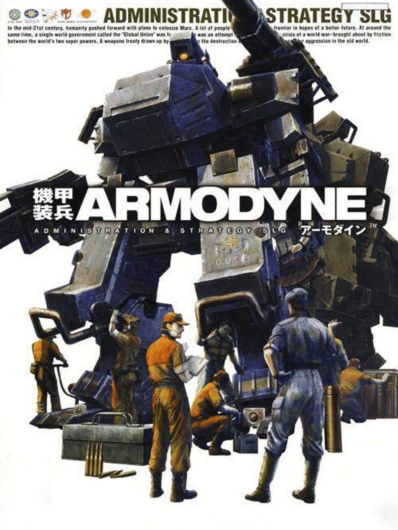 Kikou Souhei Armodyne Cover
