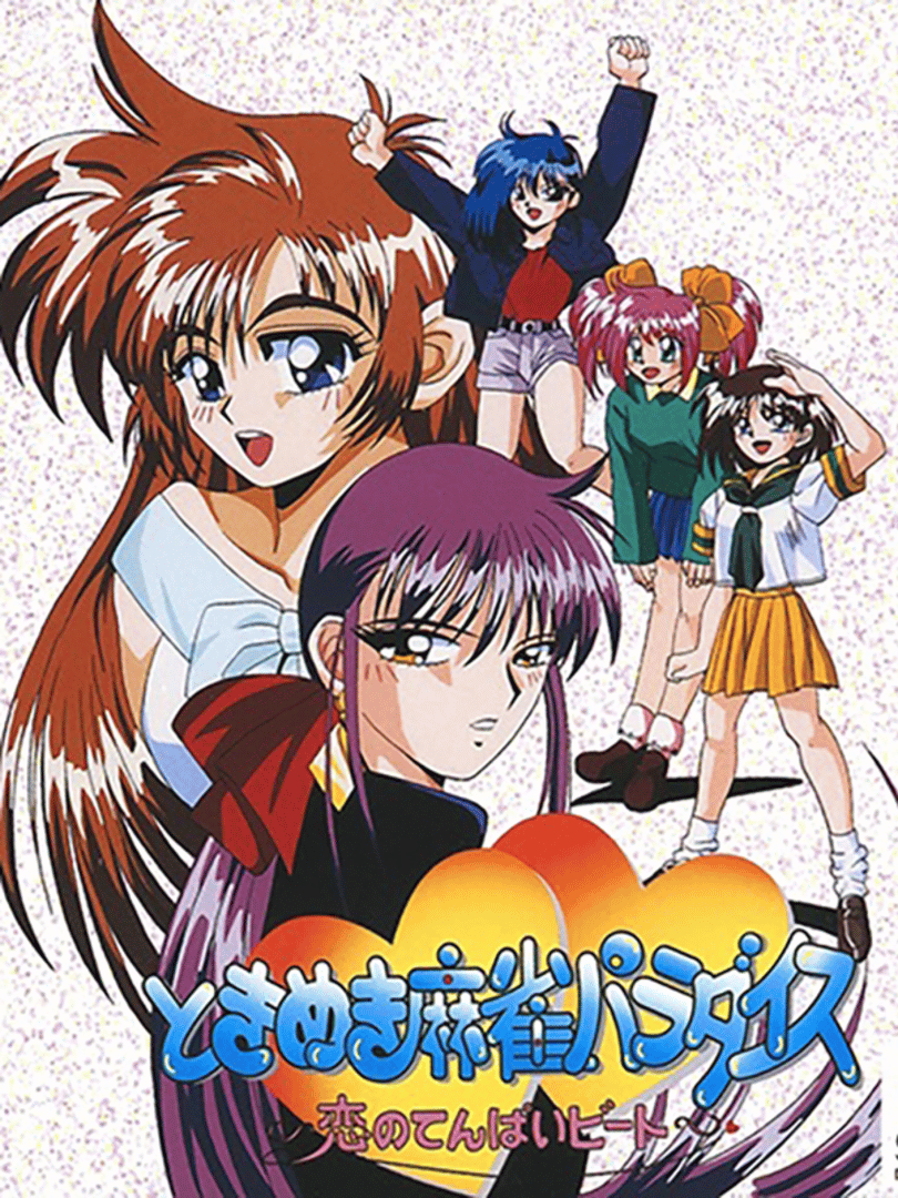 Tokimeki Mahjong Paradise: Koi no Tenpai Beat Cover