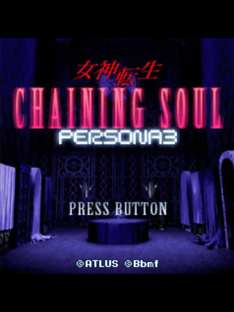 Megami Tensei Chaining Soul: Persona 3 Cover