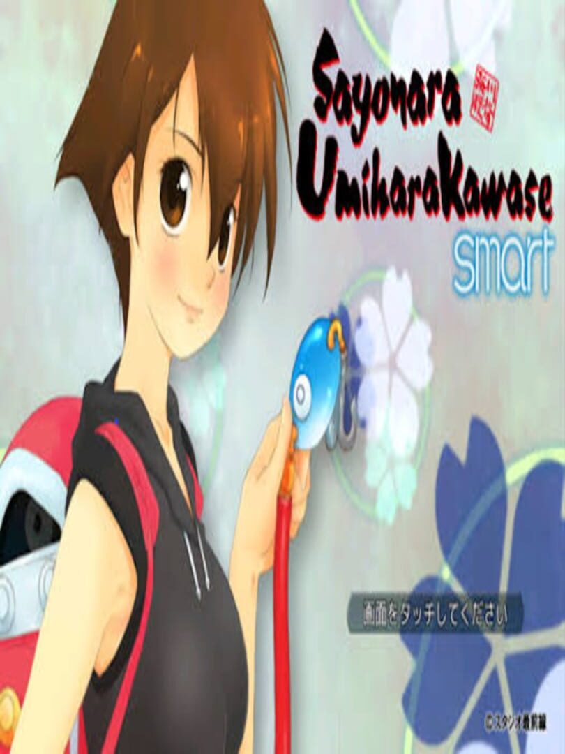 Sayonara Umihara Kawase Smart (2018)