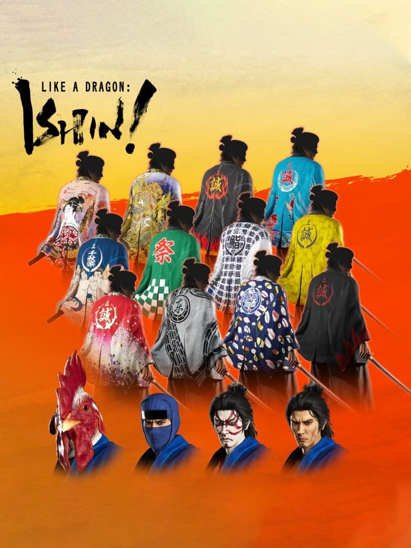 Cover image of Like a Dragon: Ishin! - Shinsengumi Captain's Set