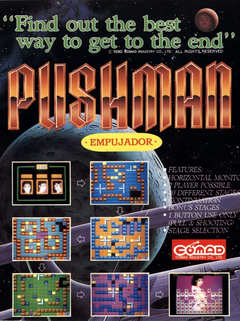 Pushman (1990)