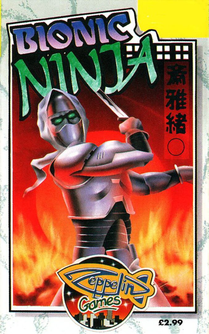 Bionic Ninja (1989)