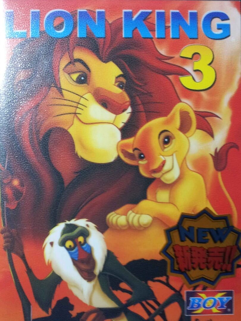 Lion King 3 cover art