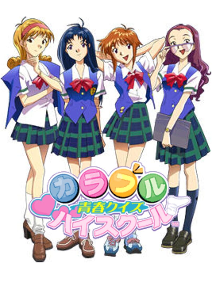 Seishun Quiz Colorful High School (2003)