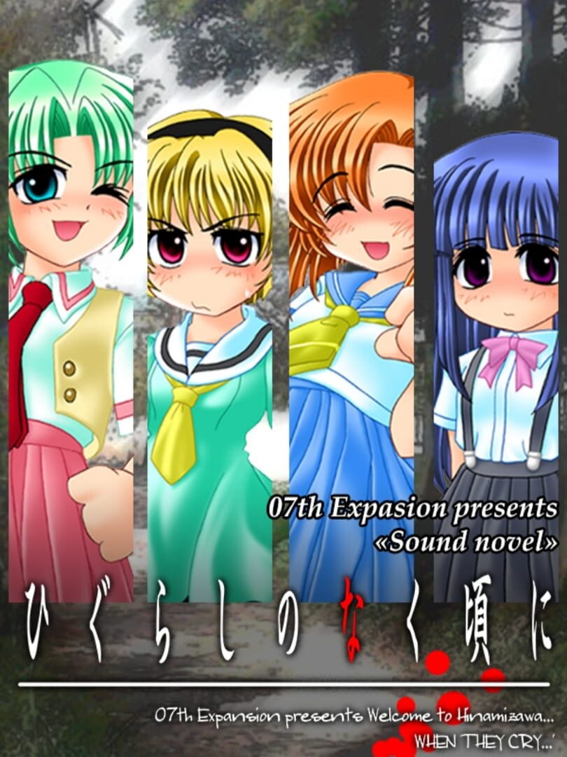 Higurashi no Naku Koro ni - Ch.1 Onikakushi Hen (2002)