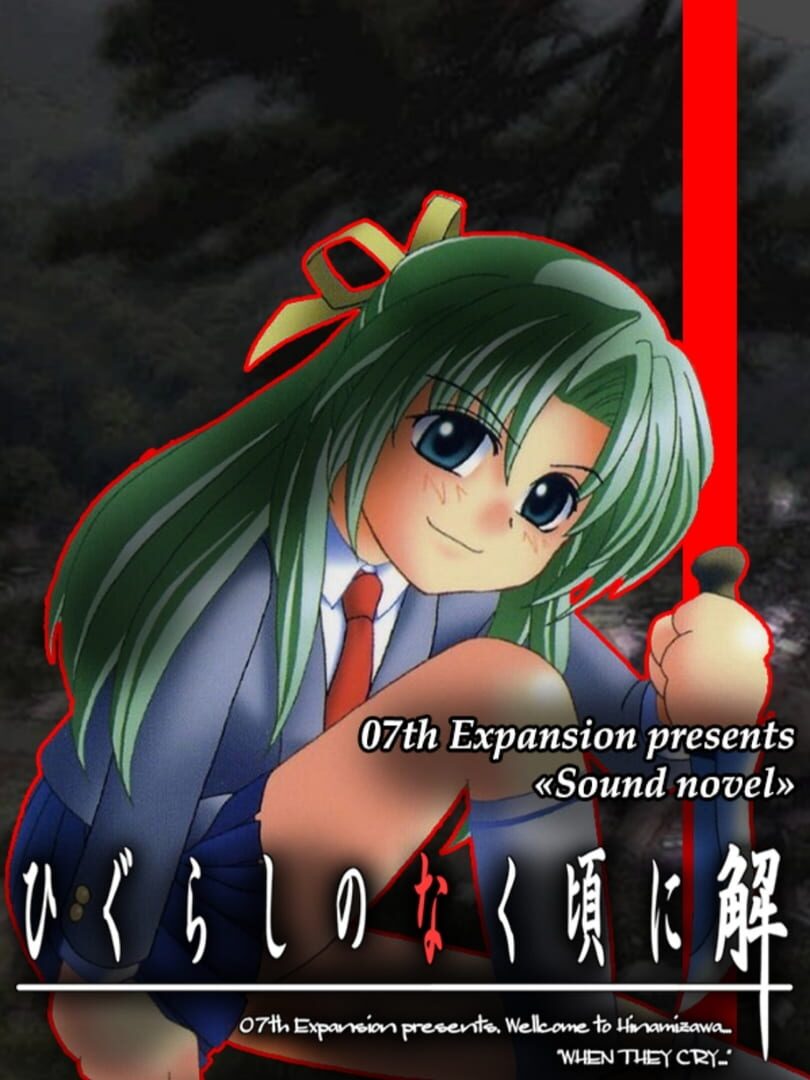 Higurashi no Naku Koro ni: Ch.5 Meakashi-hen (2004)