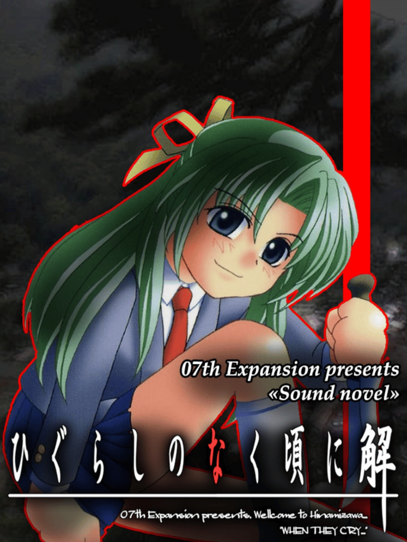 Higurashi no Naku Koro ni: Ch.5 Meakashi-hen Cover