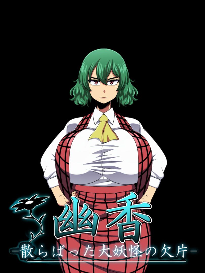 Cover image of Yuka: Scattered Shards of the Yokai