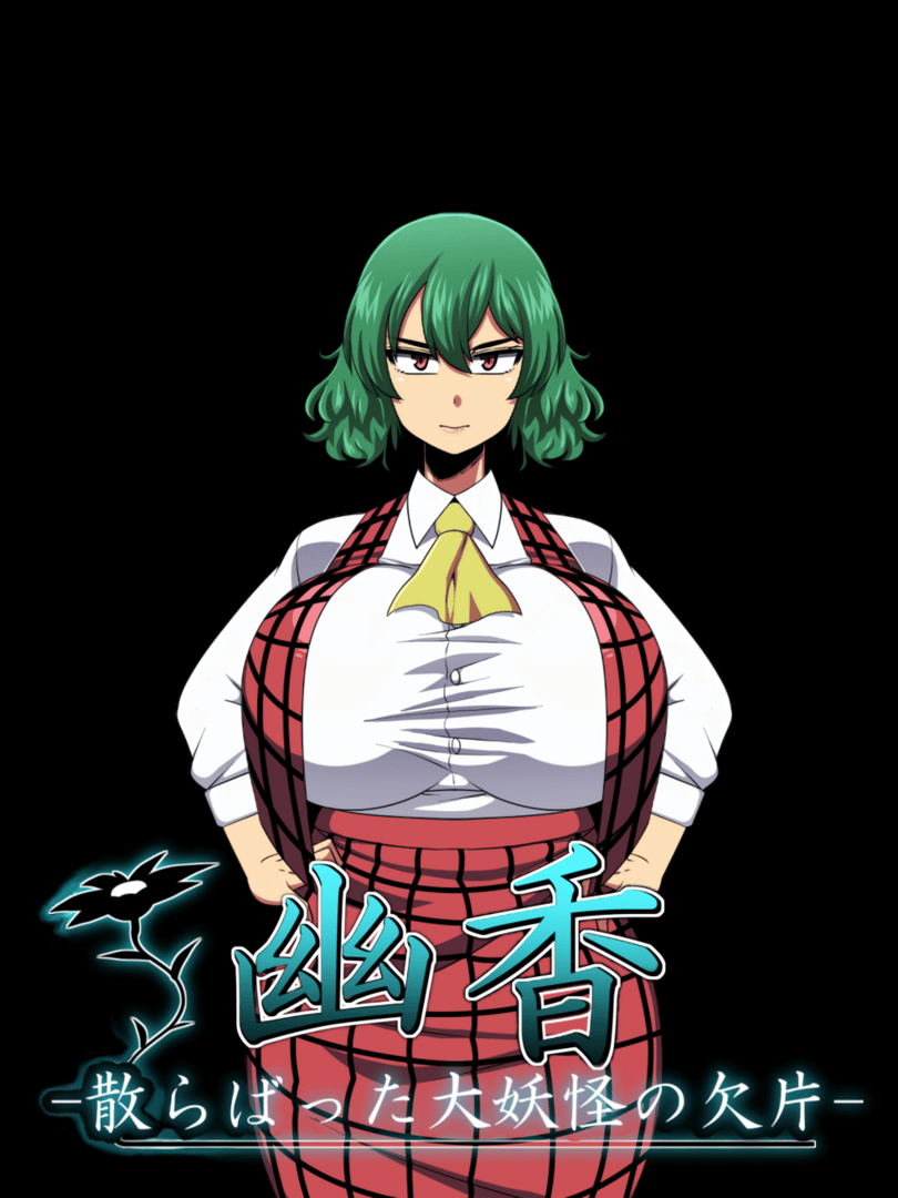 Yuka: Scattered Shards of the Yokai Cover