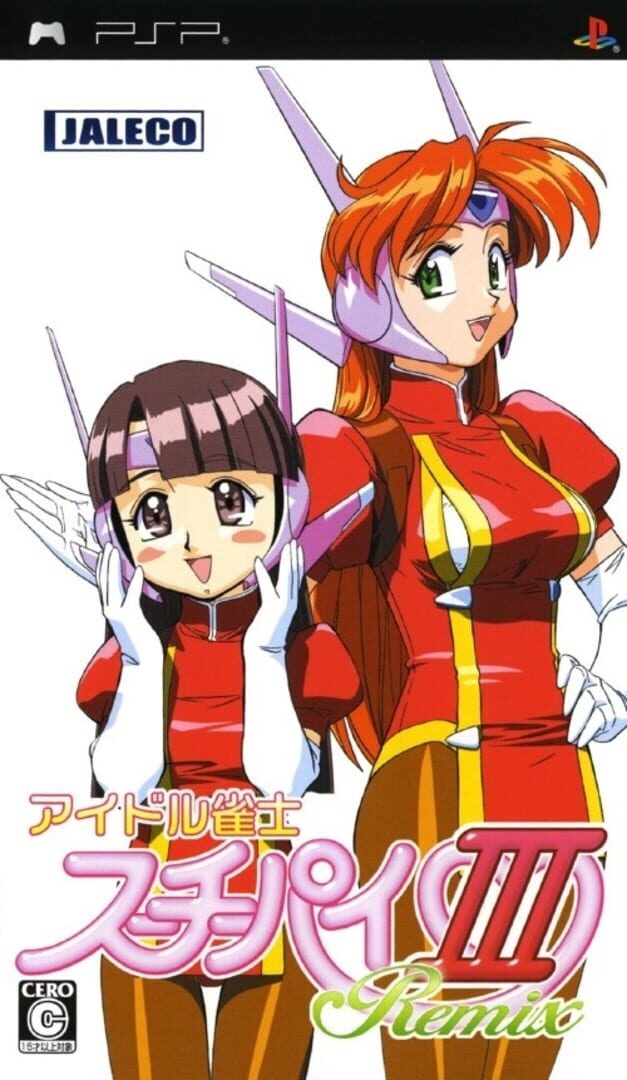 Jeu : Idol Janshi Suchie-Pai III