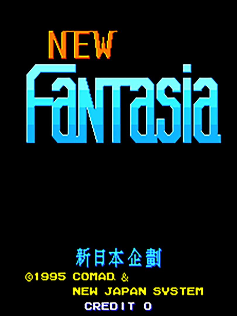 New fantasia (1994)