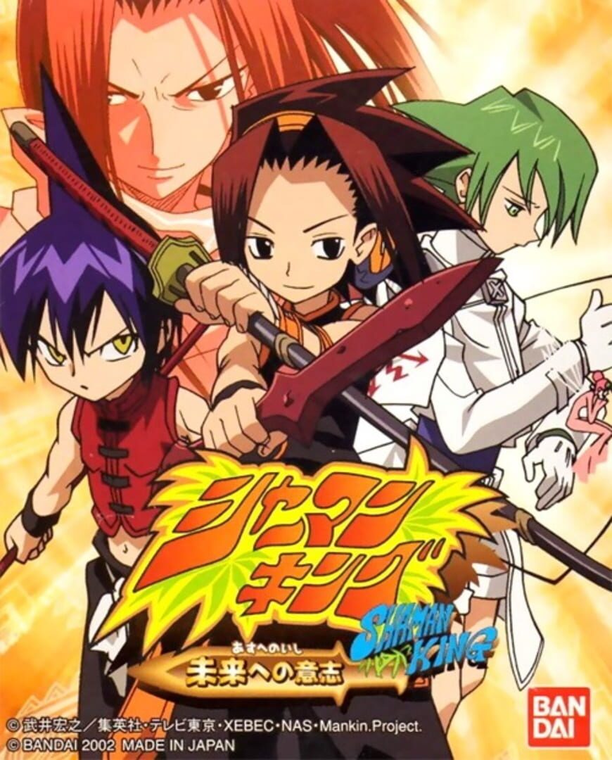 Игра Shaman King: Asu he no Ishi (2002). Дата выхода, трейлеры, системные  требования, список переводов, скриншоты, арты, новости, рейтинг, отзывы,  решение проблем (устранение неисправностей), прохождение, steam id,  количество продаж.