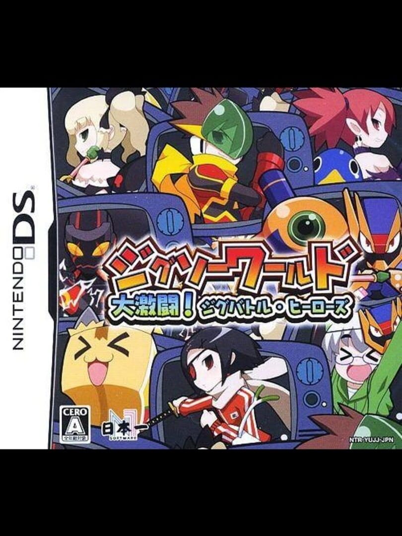 Jigsaw World: Daigekitou! Jig-Battle Heroes (2008)