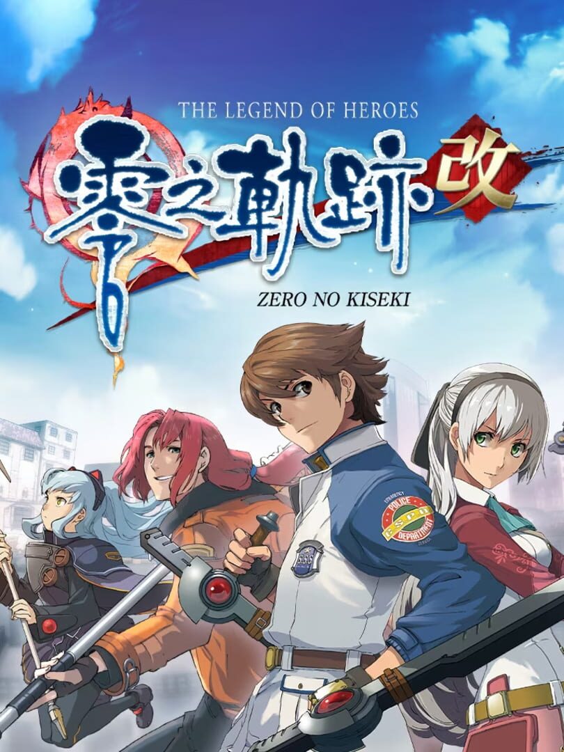 The Legend of Heroes: Zero no Kiseki Kai Remaster (2020)